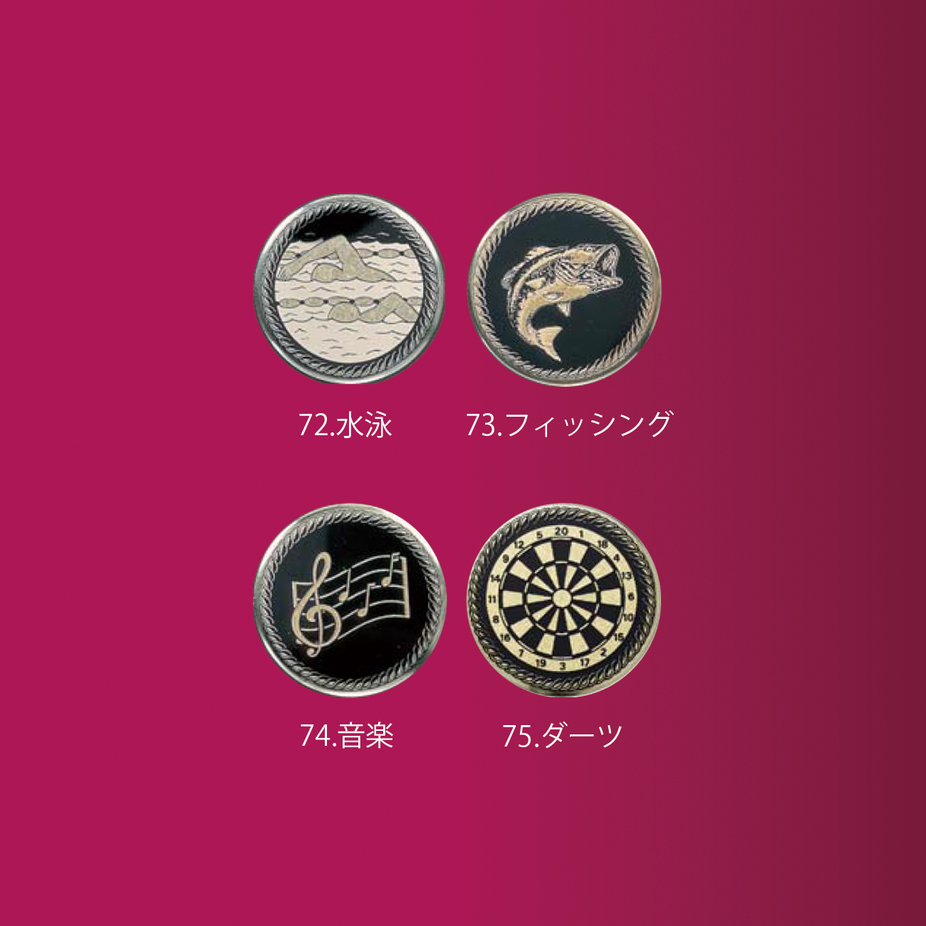 メダル 彫刻無料 金属製 MX