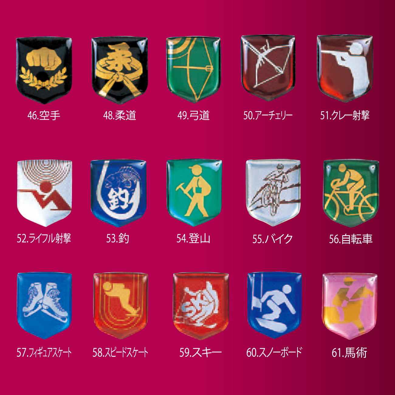 クリスタルトロフィー 85種目から選べる X-584 Aサイズ