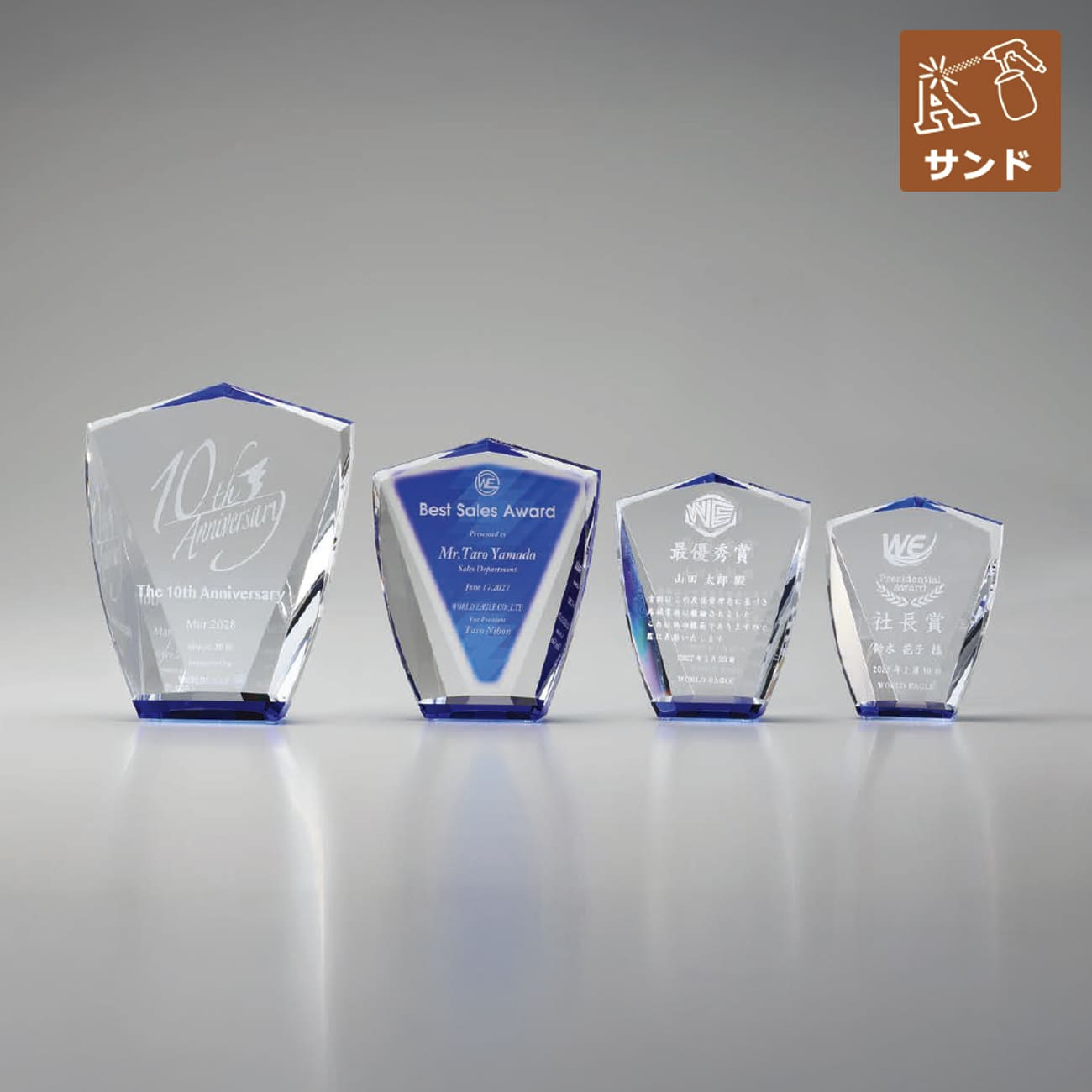 純銀製トロフィー&プレート275g 台座なし Y-BR-4651-gold.jpg?t=