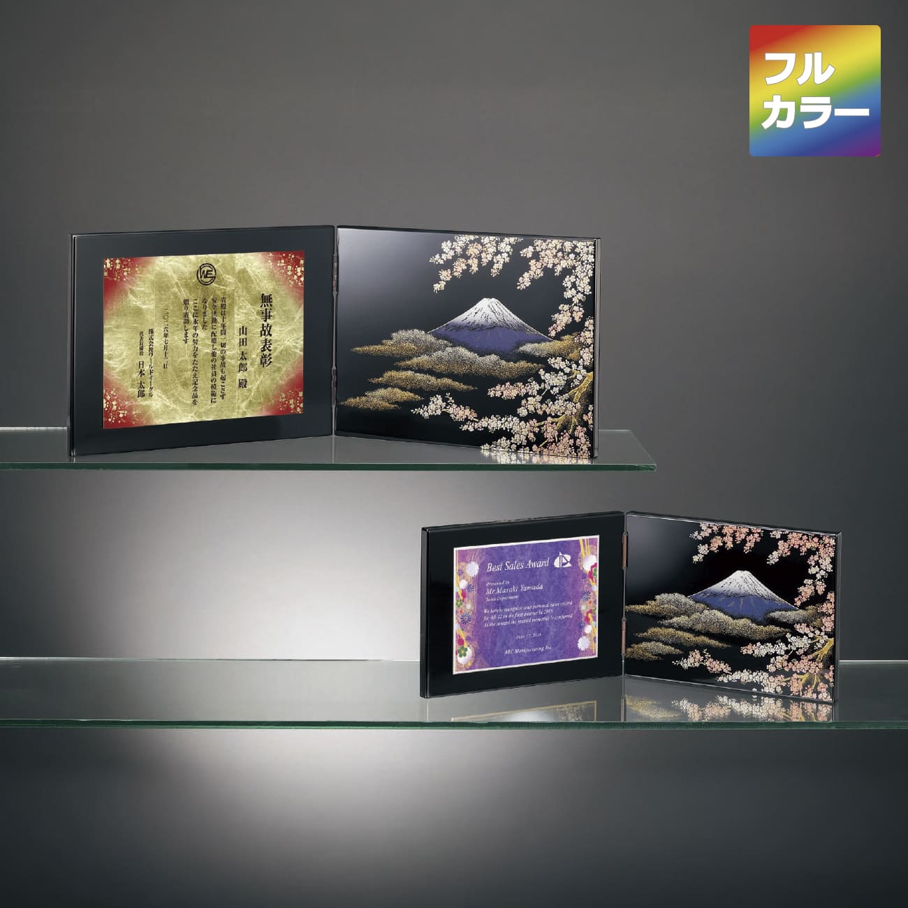 木製楯　富士に桜　蒔絵+フルカラー印刷（旧型番：O-SHV-7774）【O-SHV-7808_Bサイズ】高さ：16.0cm　幅：21.5cm《デザイン確定後 通常15営業日前後で出荷》