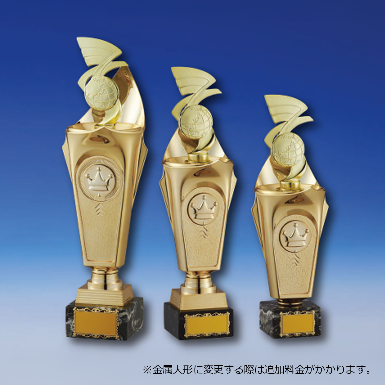 アートトロフィー　８８種目から選べる（旧型番：O-BT-2425）【O-BT-3142_Cサイズ】高さ：34.5cm《営業日11時までのご注文で翌営業日出荷》　[A-92]〈L〉