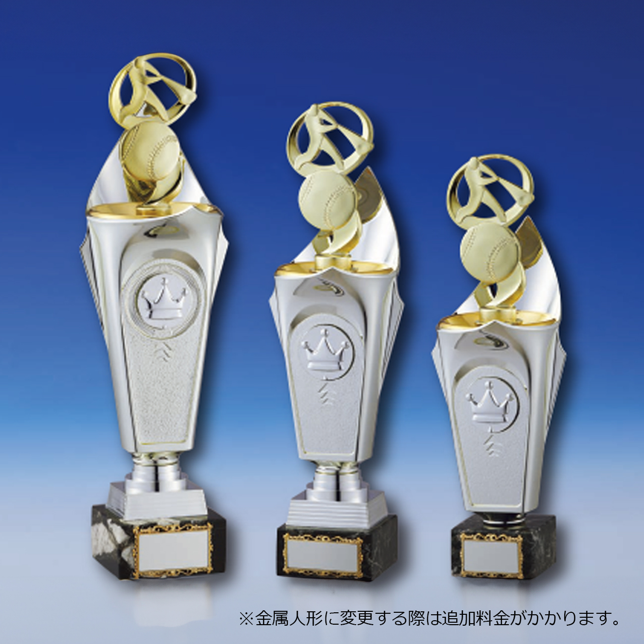 アートトロフィー　８８種目から選べる（旧型番：O-BT-2424）【O-BT-3143_Aサイズ】高さ：42.5cm《営業日11時までのご注文で翌営業日出荷》　[A-68]〈L〉