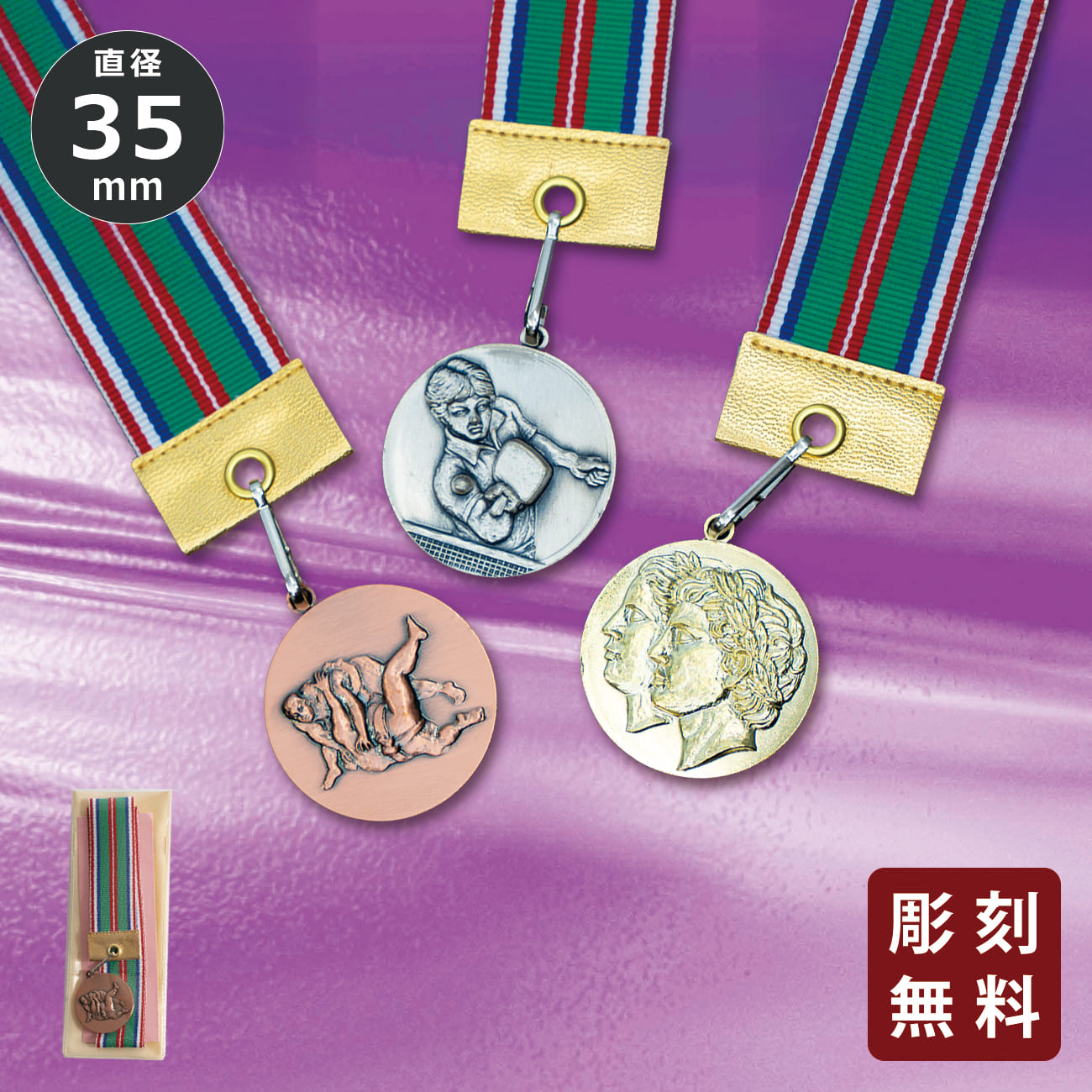 altテキスト,取寄品,ワンサイズ,7営出荷