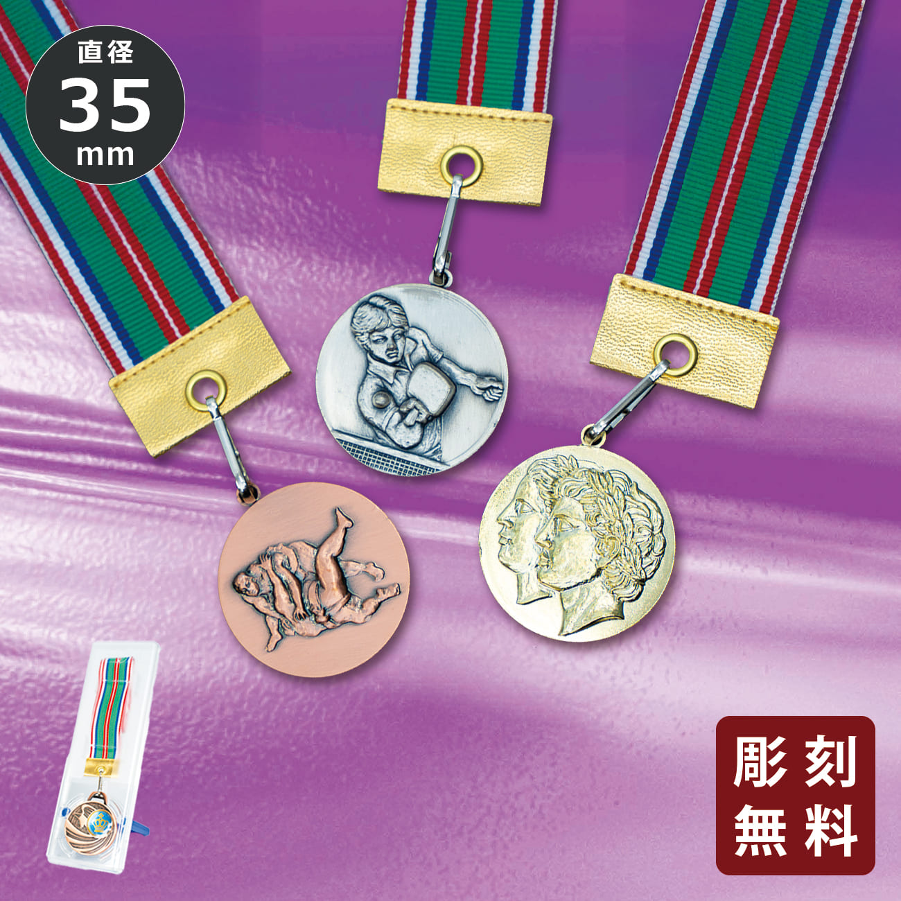 altテキスト,取寄品,ワンサイズ,7営出荷