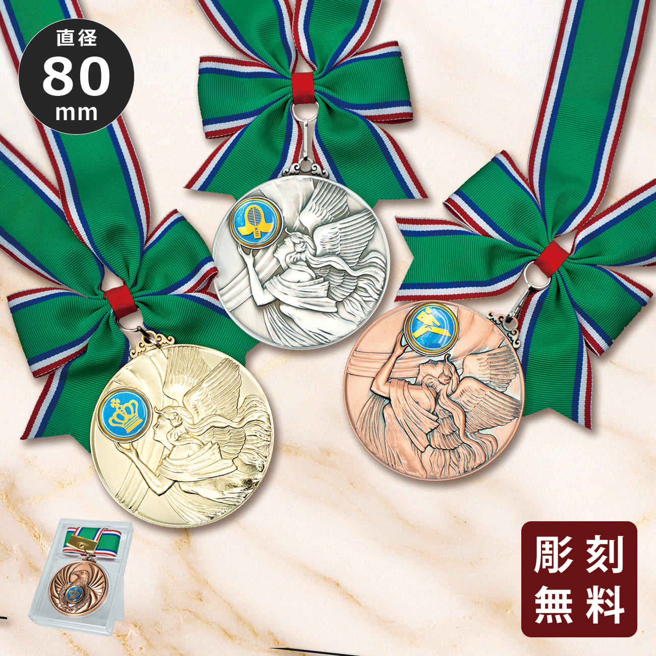 altテキスト,取寄品,2サイズ,7営出荷