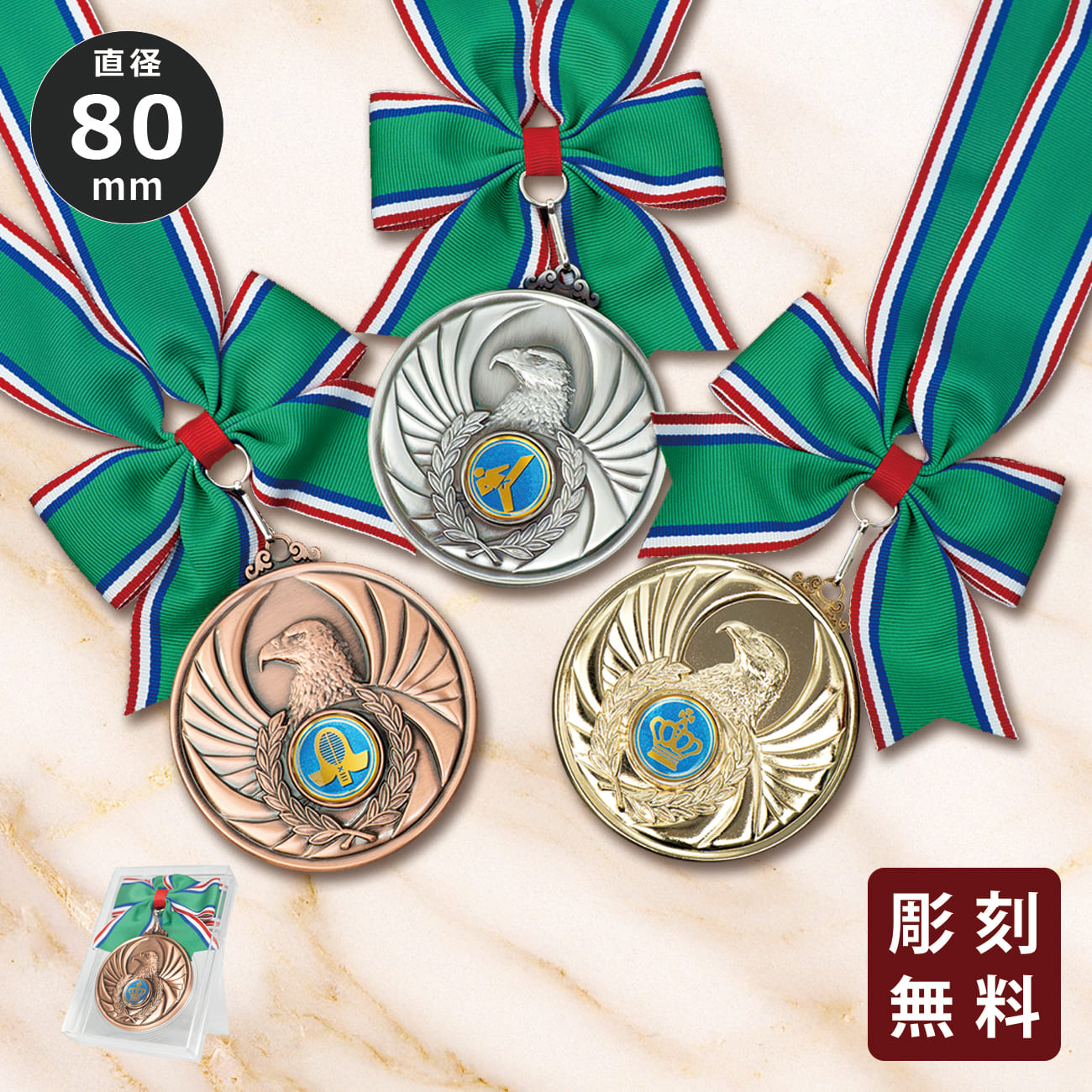 altテキスト,取寄品,2サイズ,7営出荷