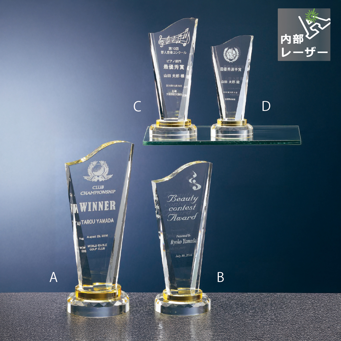 ライオン彫刻のクリスタルトレイ クリスタルトロフィー 内部レーザー彫刻 VOT.200 Eサイズ