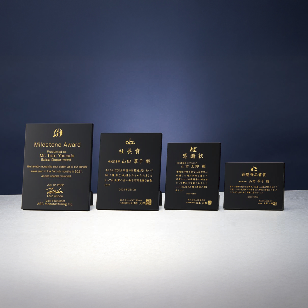 木製楯　表面レーザー彫刻（旧型番：O-SHL-7697-7698）【O-SHL-7222-7223_Cサイズ】高さ：19.0cm　幅：15.5cm《デザイン確定後 通常15営業日前後で出荷》