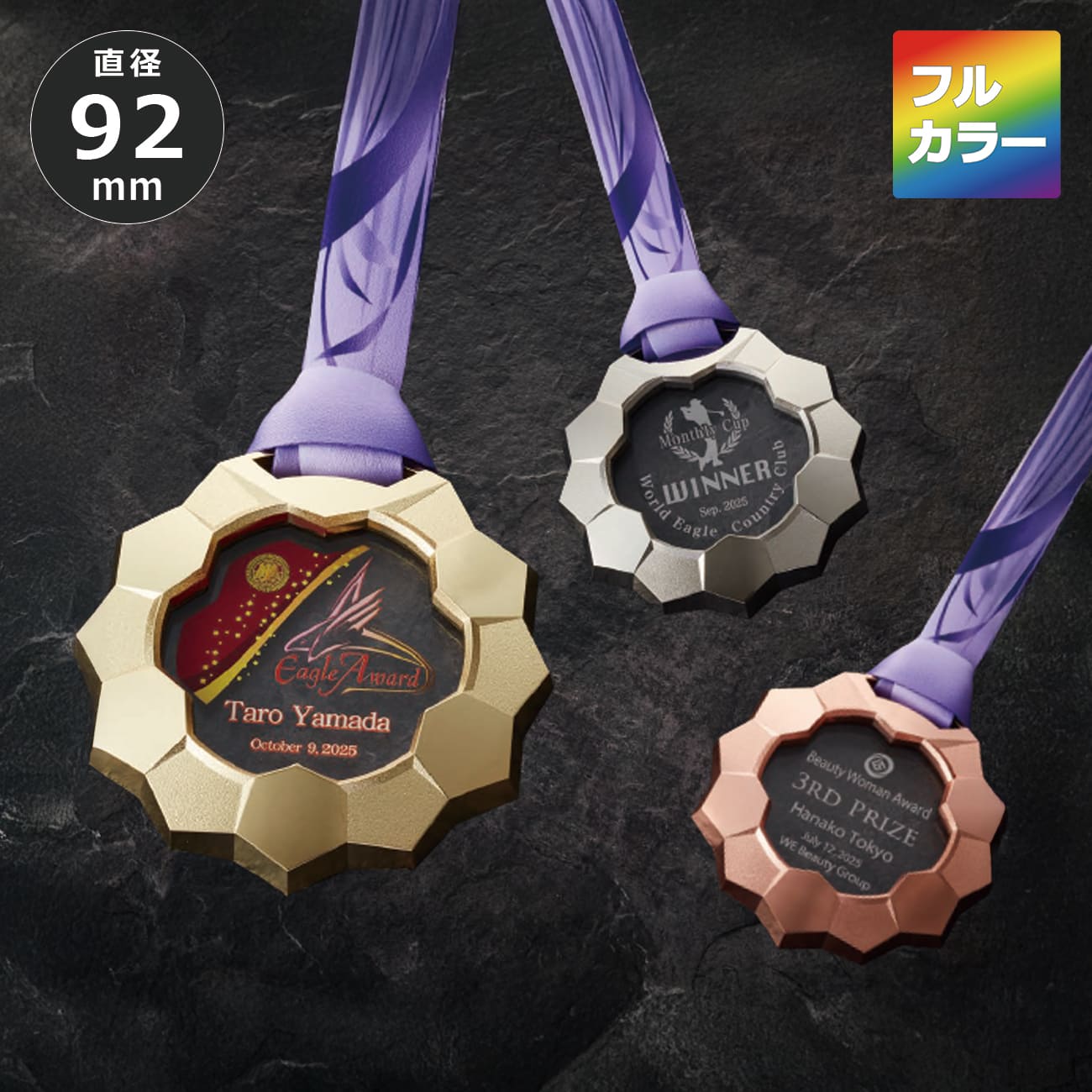 メダル 本体金属・光学ガラス製 UVカラー加工 フルカラー印刷 SHM-293