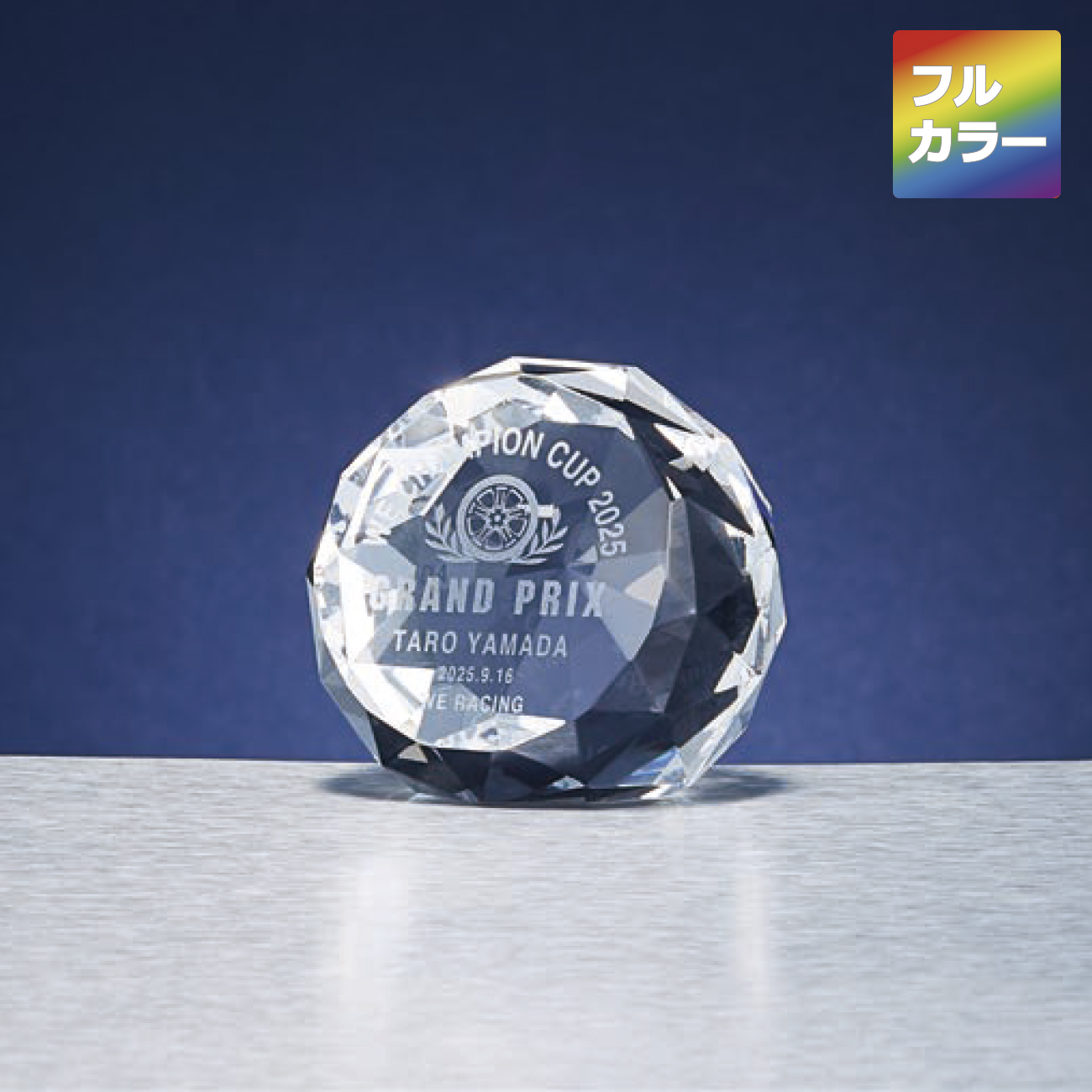 クリスタルトロフィー　フルカラー印刷（旧型番：O-SHU-7046）【O-SHU-7111】高さ：7.0cm　幅：7.0cm《デザイン確定後 通常15営業日前後で出荷》