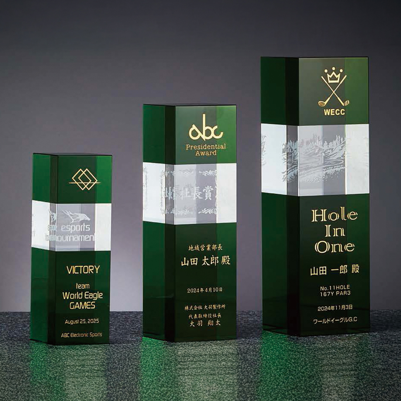 クリスタルトロフィー　サンドブラスト彫刻+内部レーザー彫刻（旧型番：O-SHY-7008）【O-SHY-7065_Bサイズ】高さ：21.0cm　幅：6.0cm《デザイン確定後 通常15営業日前後で出荷》