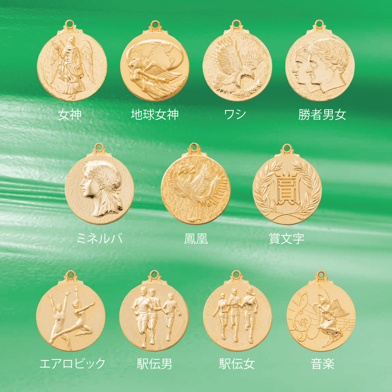 O_4Ymedal_P339_sub01.png?t=