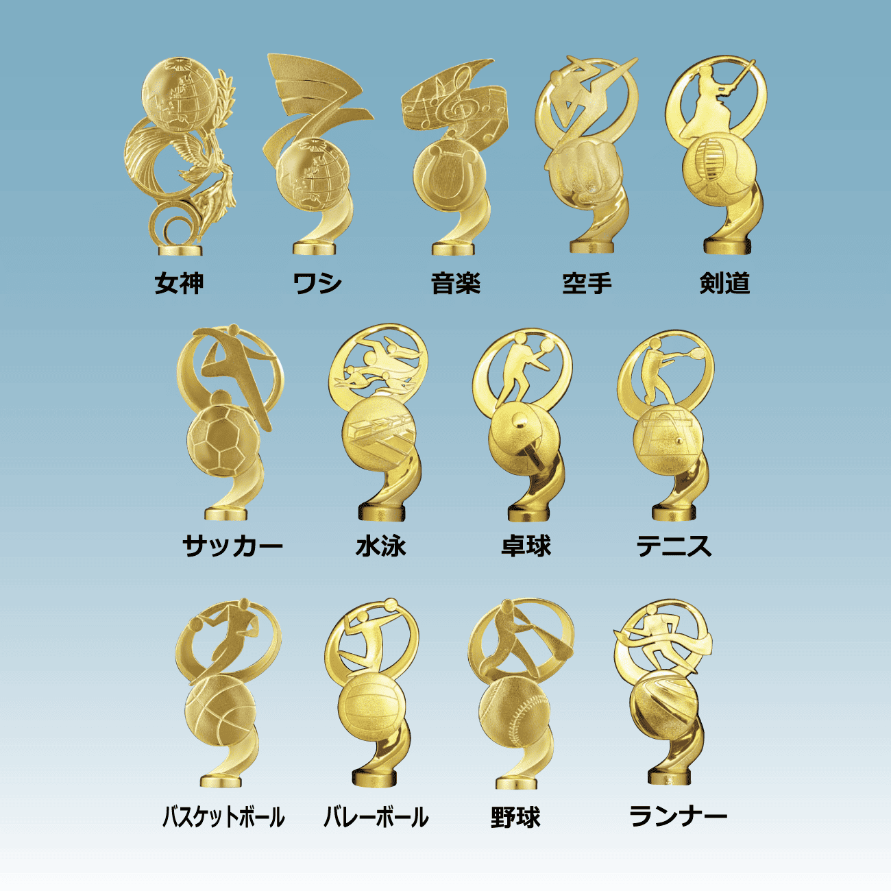 タワー型トロフィー 樹脂製 88種目から選べる TO-3151 Gサイズ