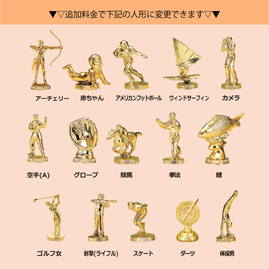 期間限定大特価！ターミネーター　トロフィー 期間限定大特価！ターミネーター トロフィー ターミネーター