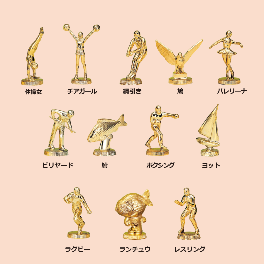 純銀製トロフィー&プレート275g 台座なし 銀色カップ（8115） / 優勝カップの激安販売｜【創業80周年