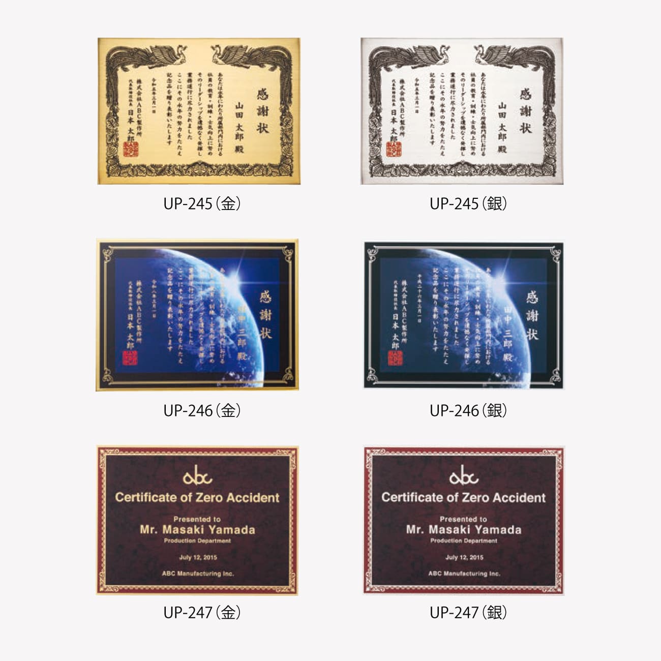 木製楯 松に鶴 蒔絵+フルカラー印刷 SHV-7809