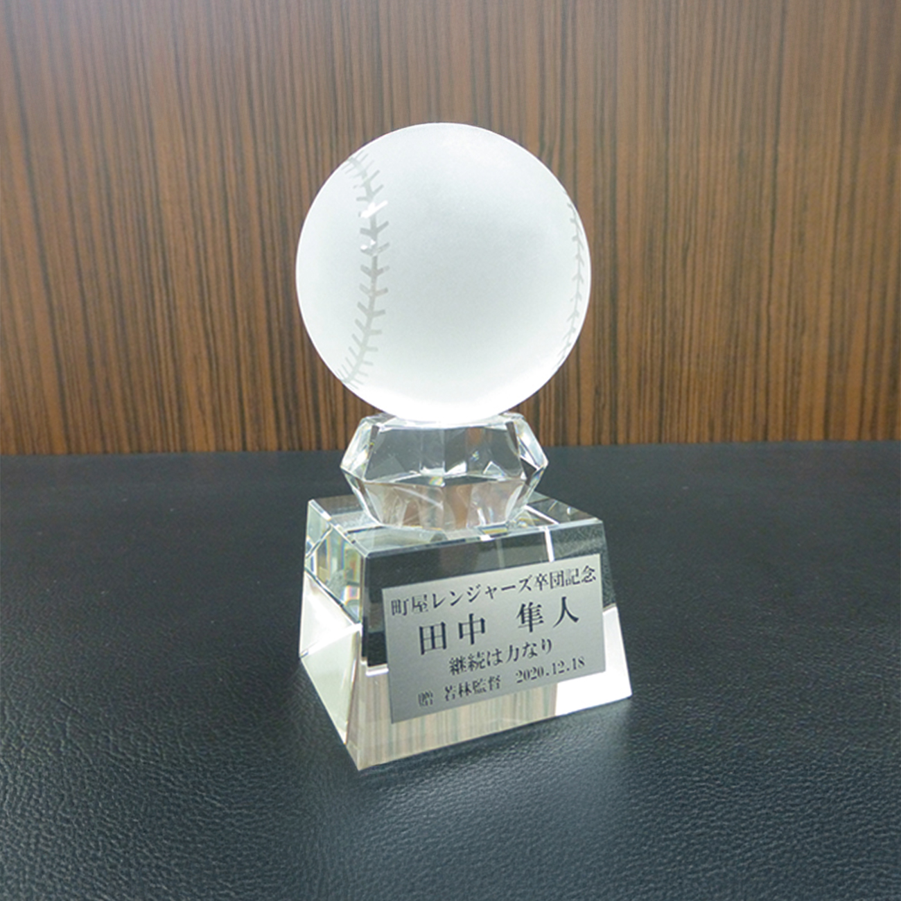 クリスタルトロフィー スポーツ SB-1