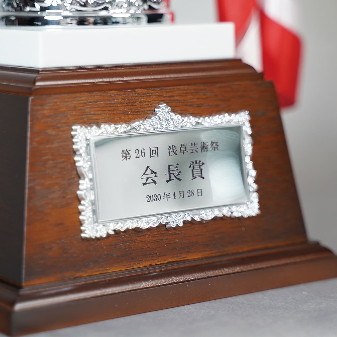 シルバー製トロフィー約306gジャンク 優勝カップ XK-02A