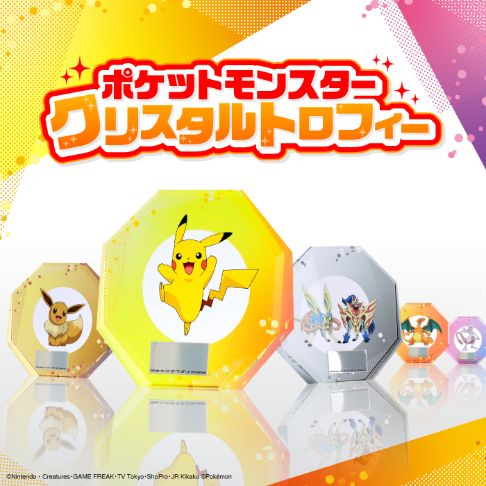 ポケットモンスターメダルー 2970円 Xpm ファーストトロフィー