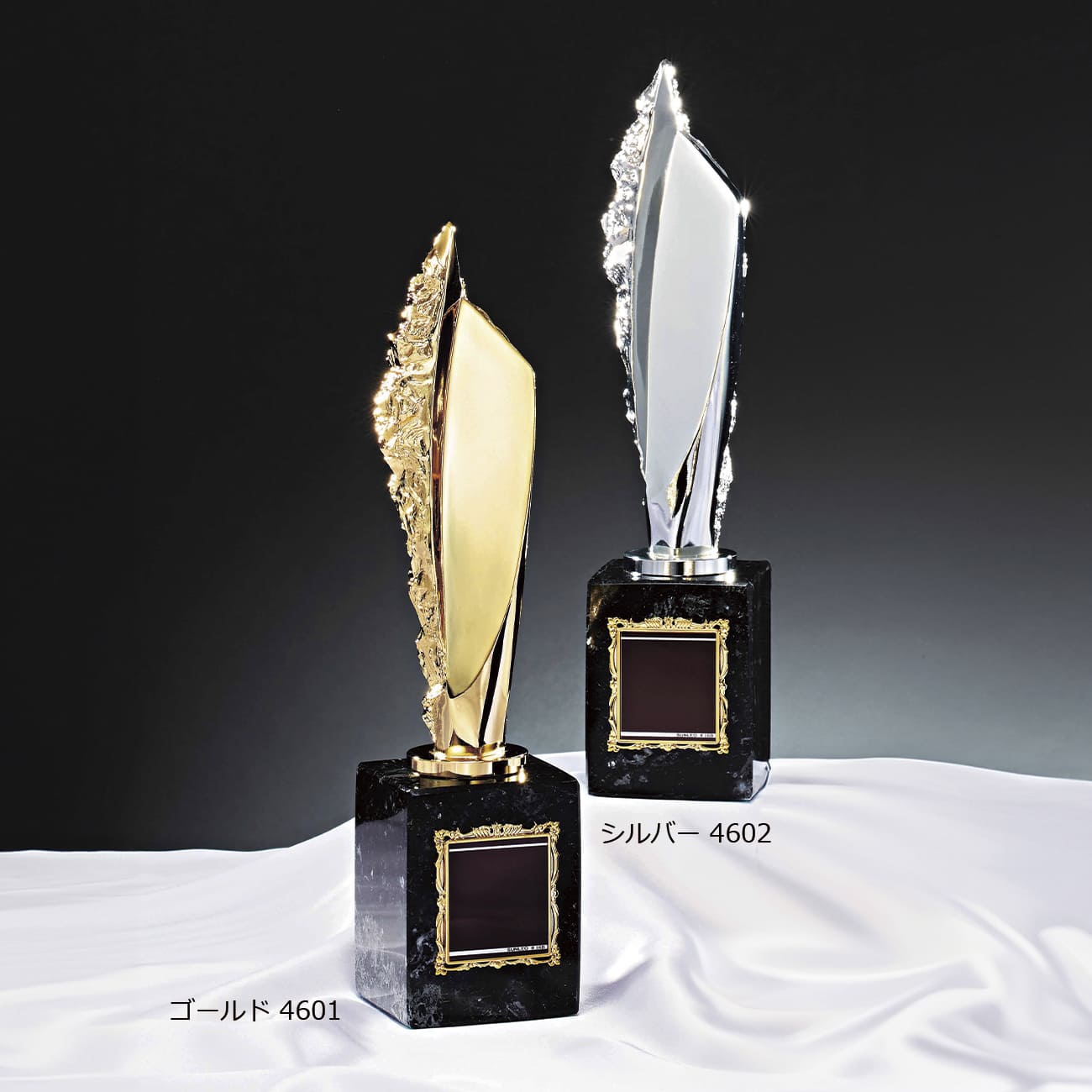 アートトロフィー BR-4601/YBR-4602