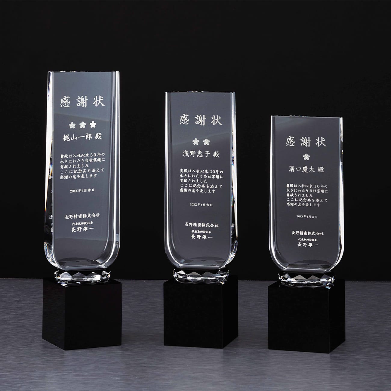 ガラス製トロフィー　サンドブラスト彫刻【Y-D48-01_Bサイズ】高さ：28.0cm　幅：8.0cm《デザイン確定後 通常10営業日前後で出荷》