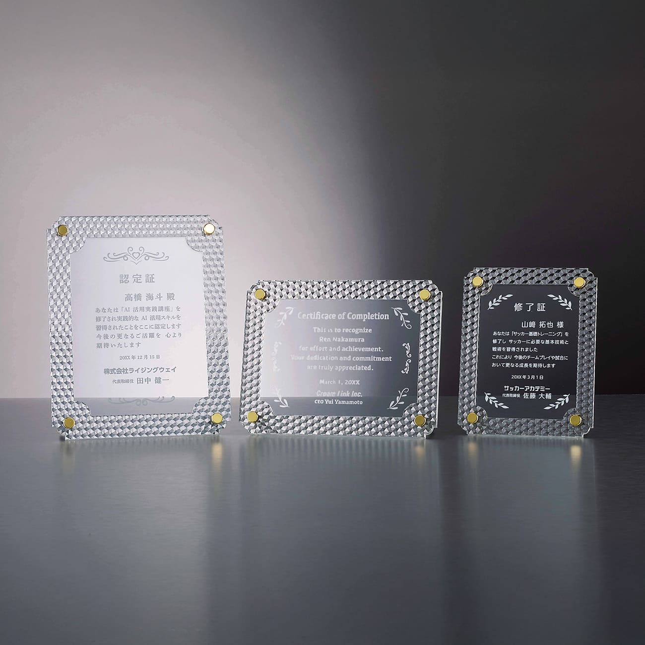 アクリル製楯　表面レーザー彫刻【Y-L23-02_Aサイズ】高さ：20.0cm　幅：16.0cm《デザイン確定後 通常10営業日前後で出荷》