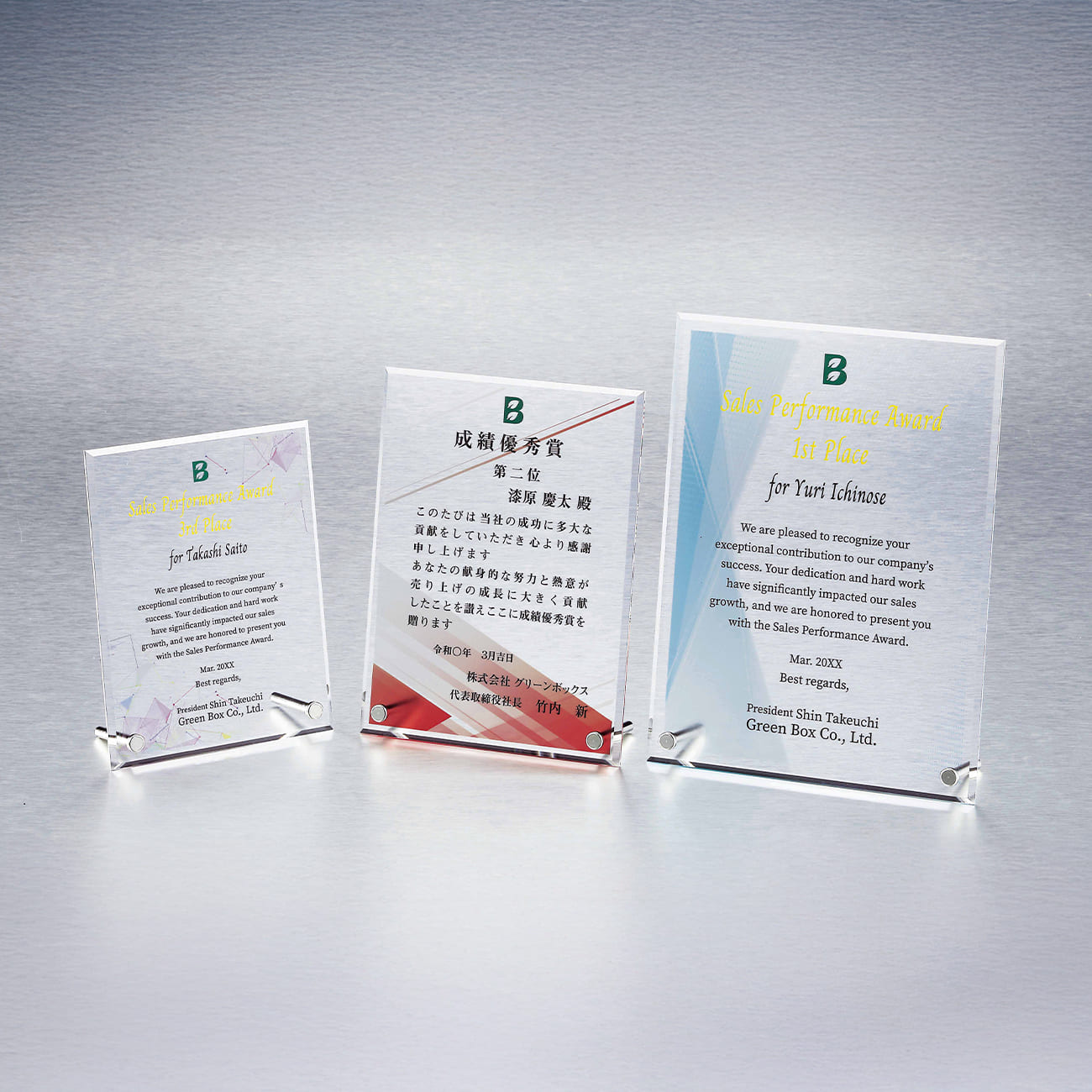 アクリル製楯　フルカラー印刷【Y-L27-01_Aサイズ】高さ：24.0cm　幅：18.0cm《デザイン確定後 通常10営業日前後で出荷》