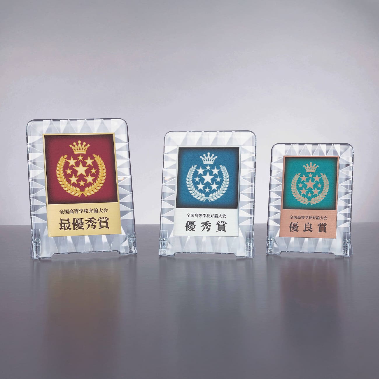 アルミ表彰板付き樹脂製楯　フルカラー印刷【Y-L34-01_Aサイズ】高さ：16.0cm　幅：12.0cm《デザイン確定後 通常10営業日前後で出荷》