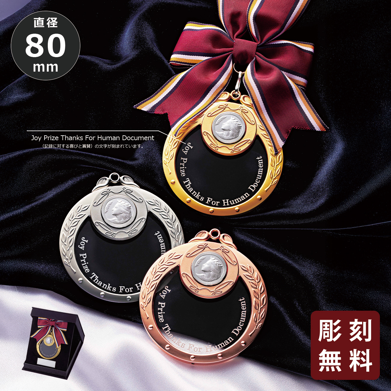 altテキスト,ワンサイズ,翌営出荷