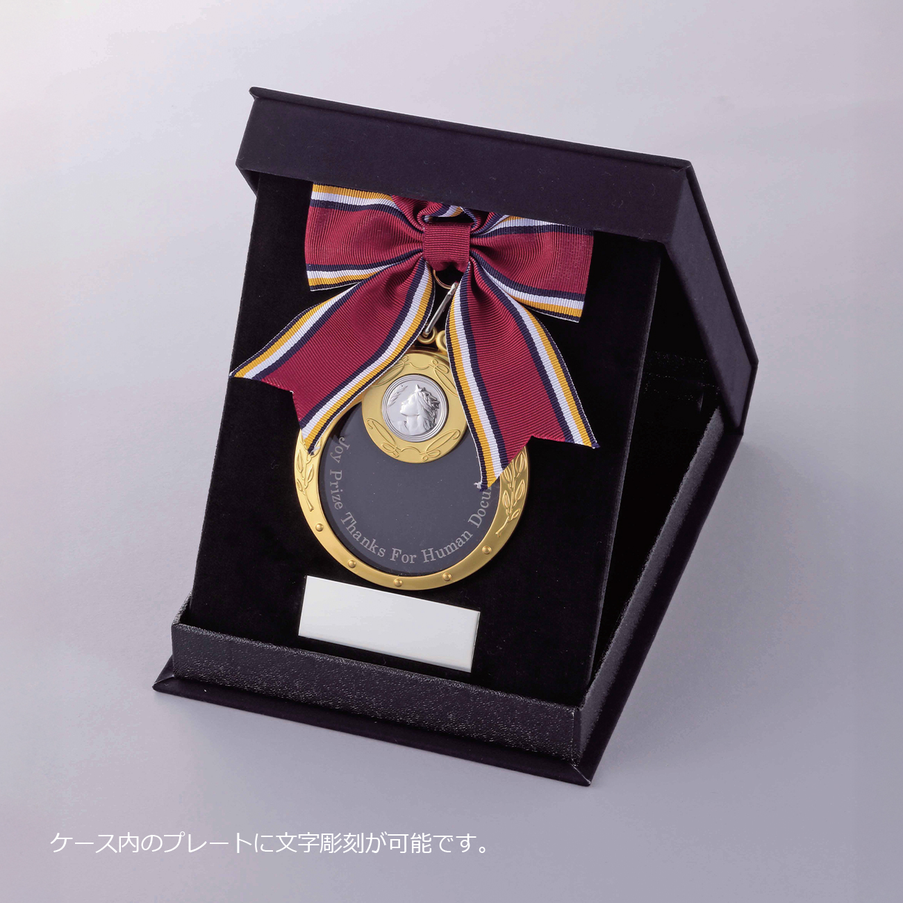 メダル 彫刻無料 アクリル製 MY-8810