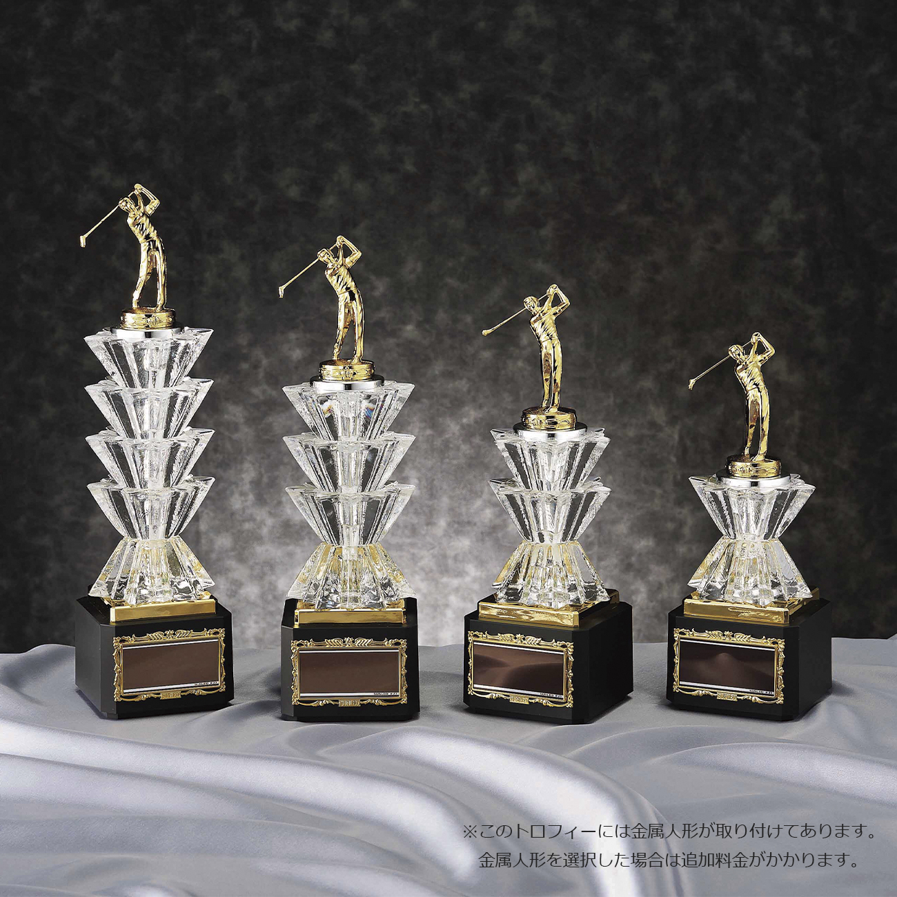 altテキスト,4サイズ,翌営出荷