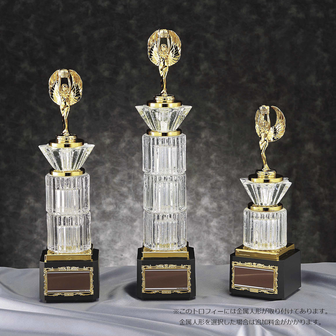 altテキスト,3サイズ,翌営出荷