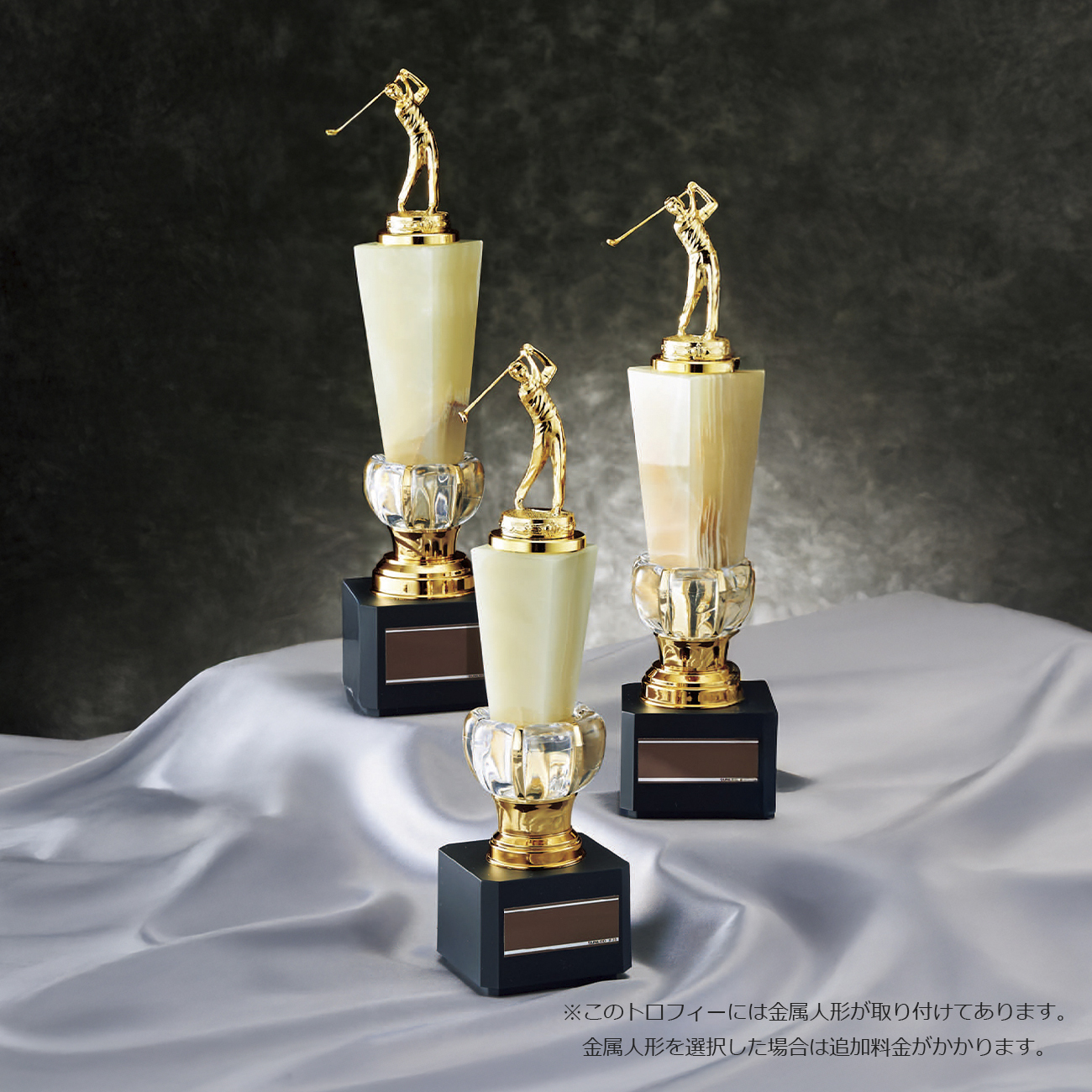 altテキスト,3サイズ,翌営出荷