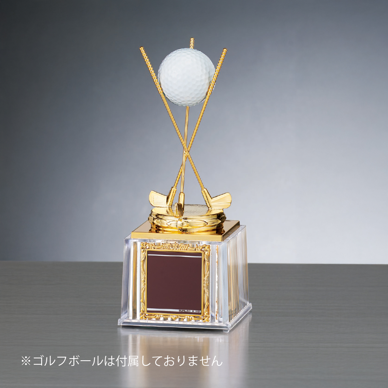 ゴルフ　ホールインワン　トロフィー【YBR-3604】高さ：21cm　幅：8.5cm　《営業日13時までのご注文で通常翌営業日出荷》[#P 16]〈L〉