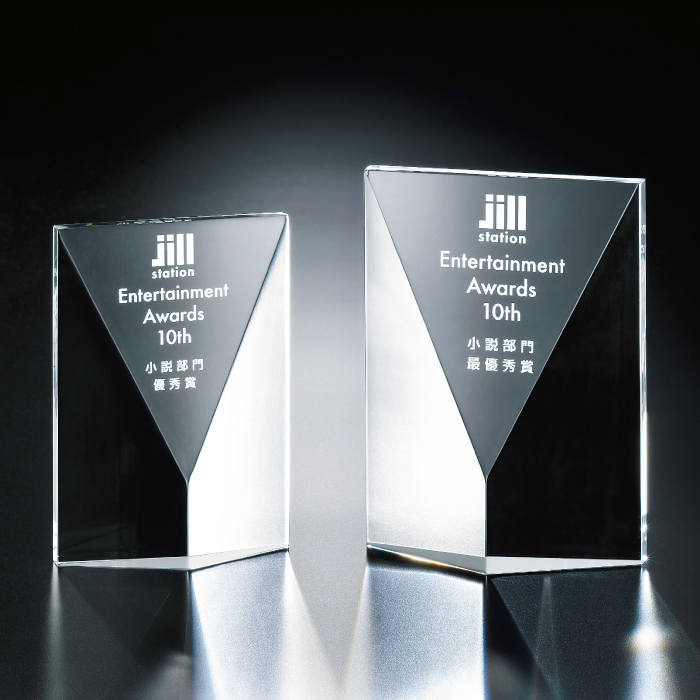 アクリル製トロフィー 表面レーザー彫刻 L12-02 Aサイズ