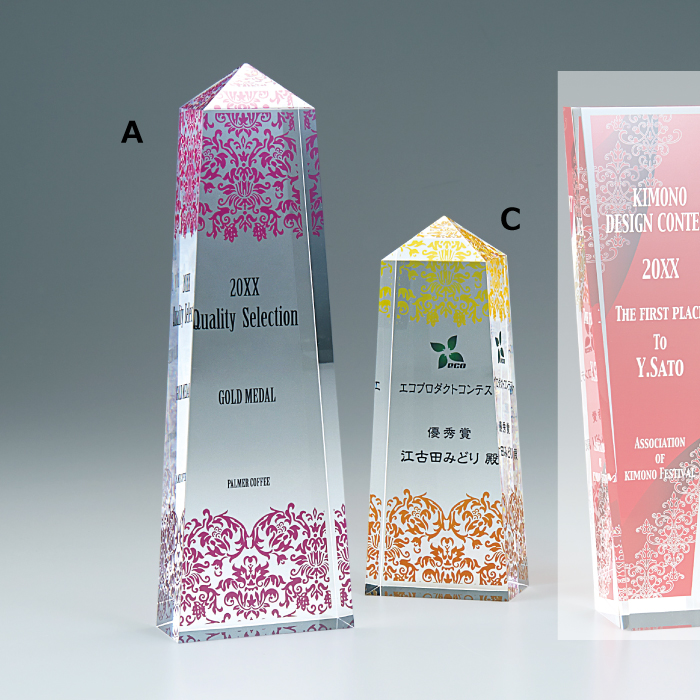 トロフィー　純銀製 Pine Silver (PS.1175) – JAPAN TROPHY