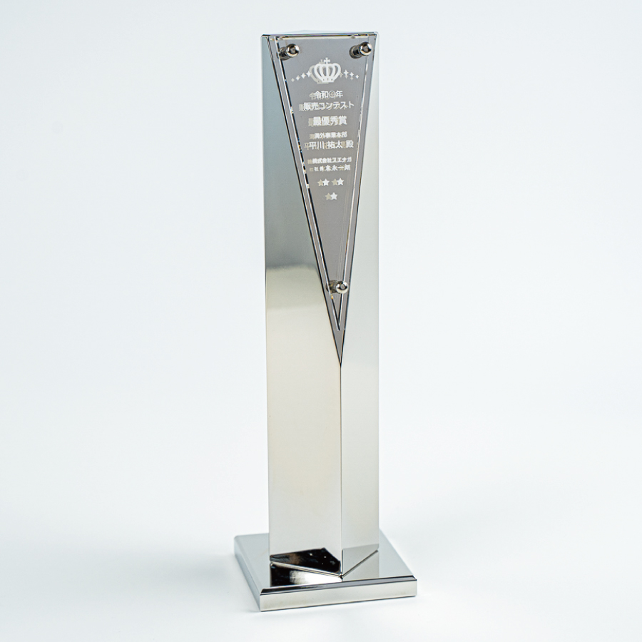 銀製品　トロフィー　 重さ269.0g 銀製品 トロフィー 重さ269.0g BMX専用トロフィー（949