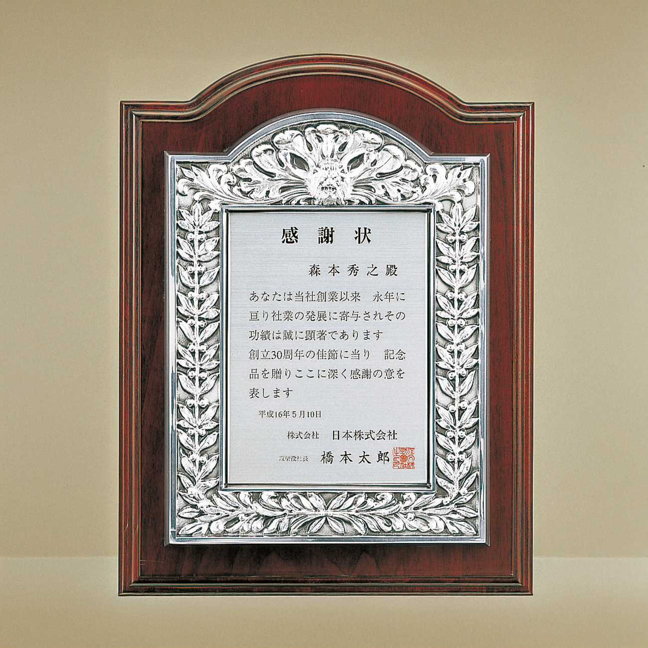 altテキスト,取寄品,ワンサイズ,10営出荷