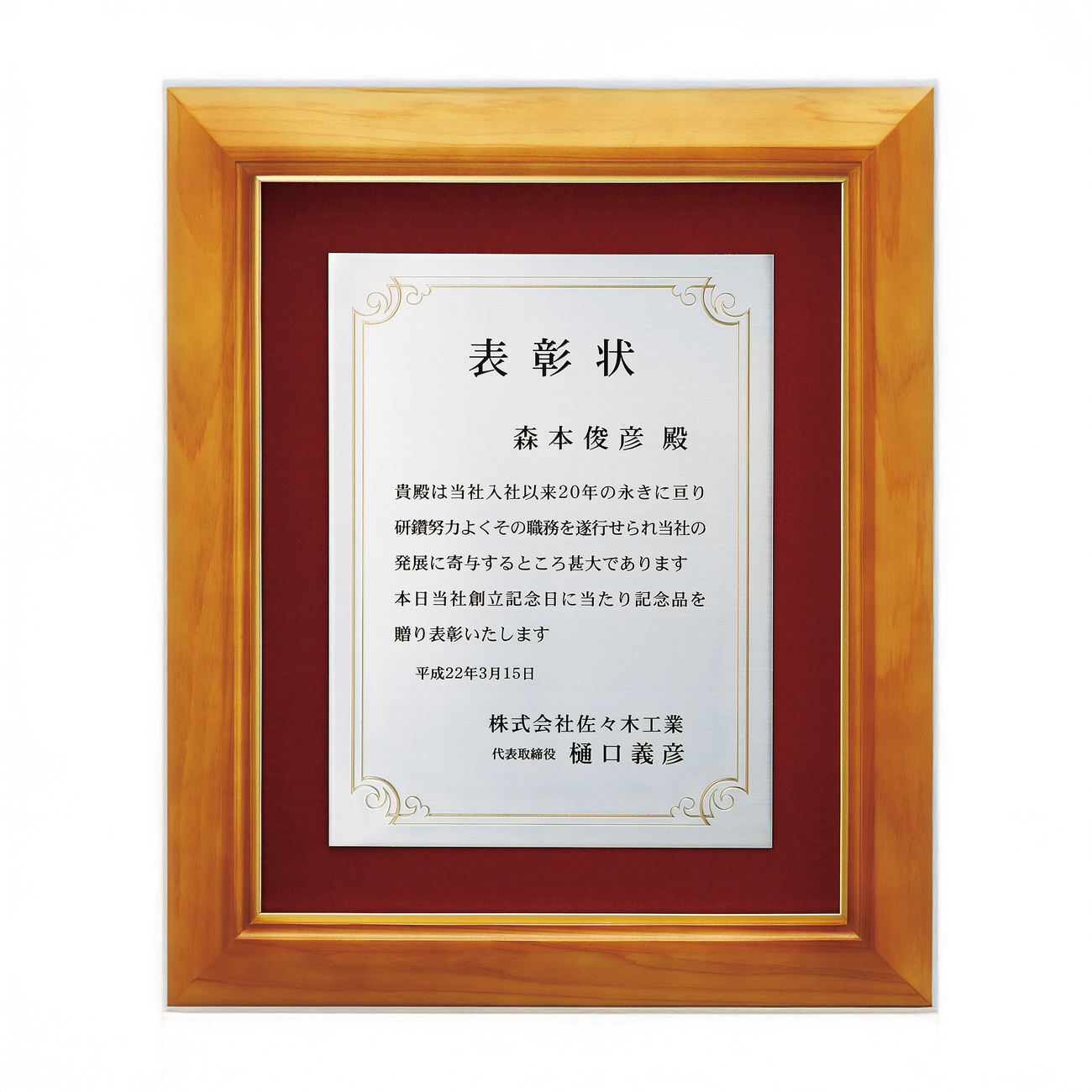 altテキスト,取寄品,4サイズ,10営出荷