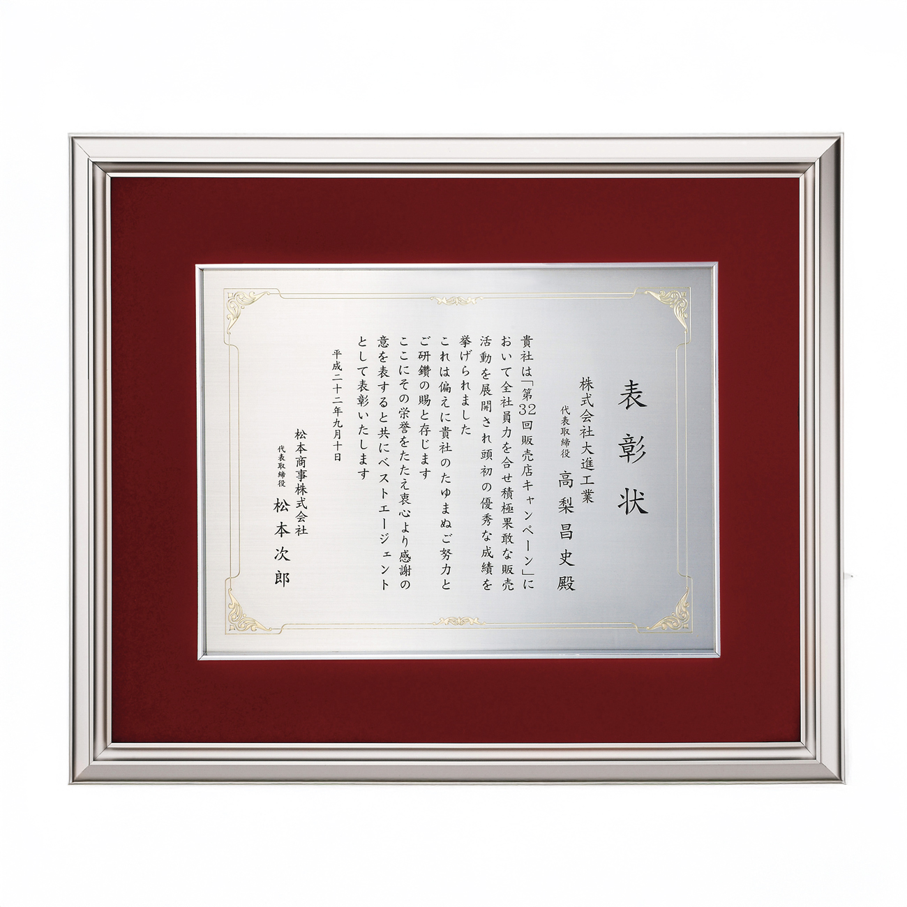 altテキスト,取寄品,3サイズ,10営出荷