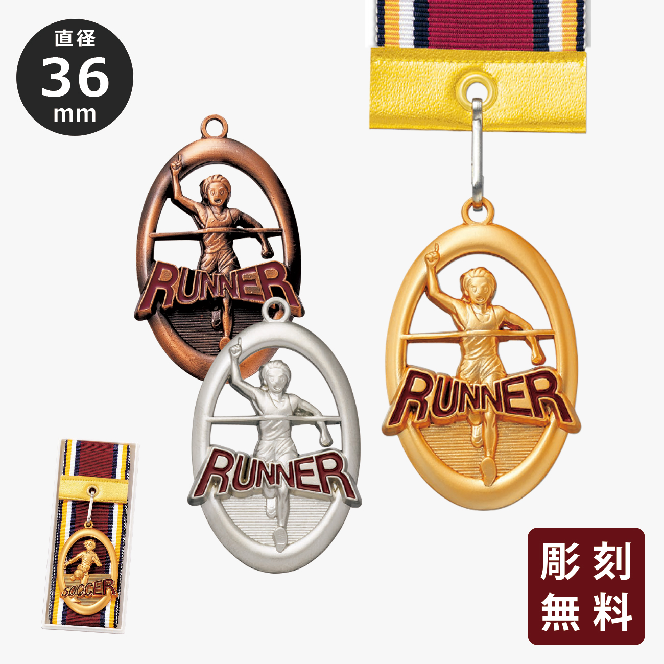 altテキスト,ワンサイズ,翌営出荷