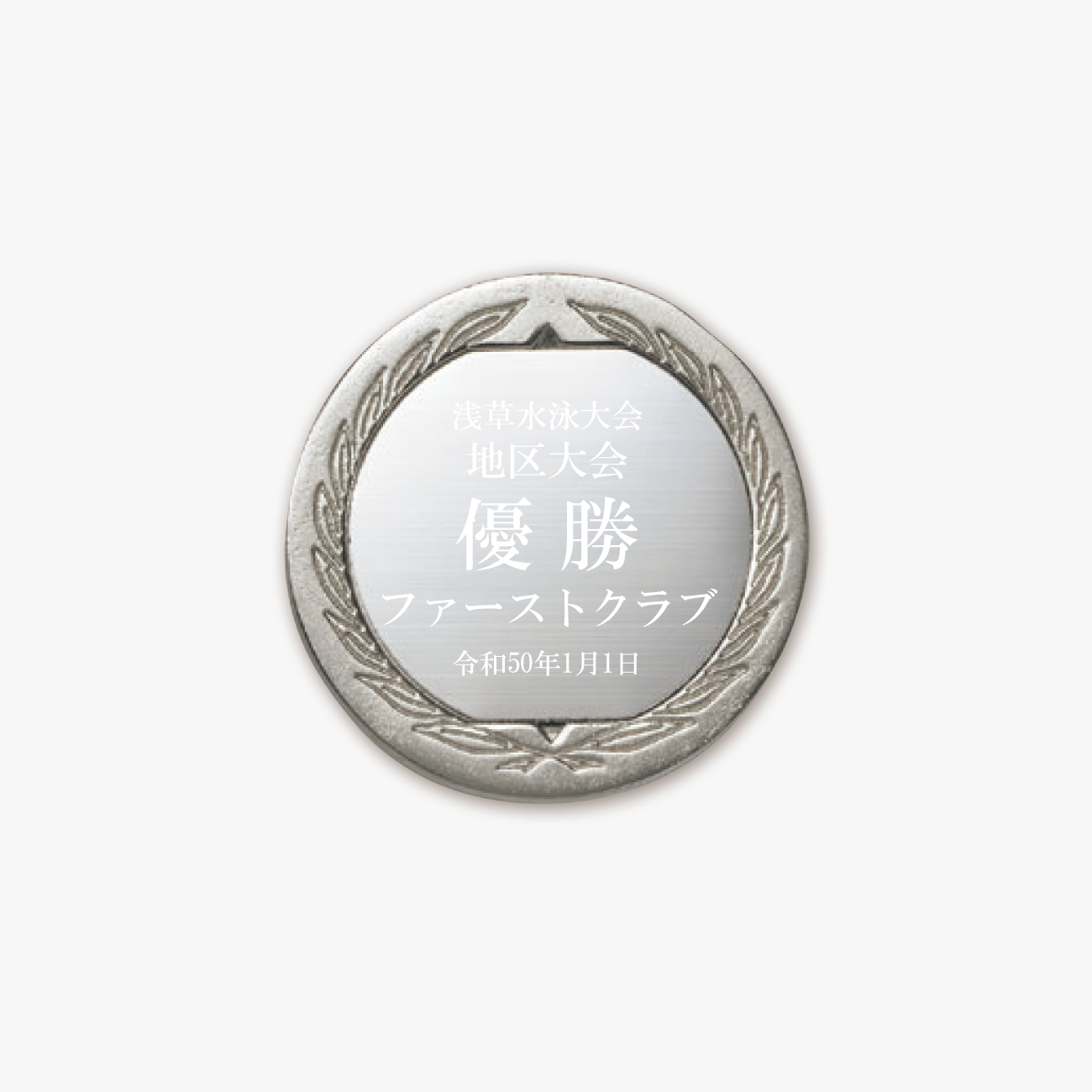不思議の木一番上あり。　レリーフメダルコレクション未開封 不思議の木一番上あり。 レリーフメダルコレクション未開封