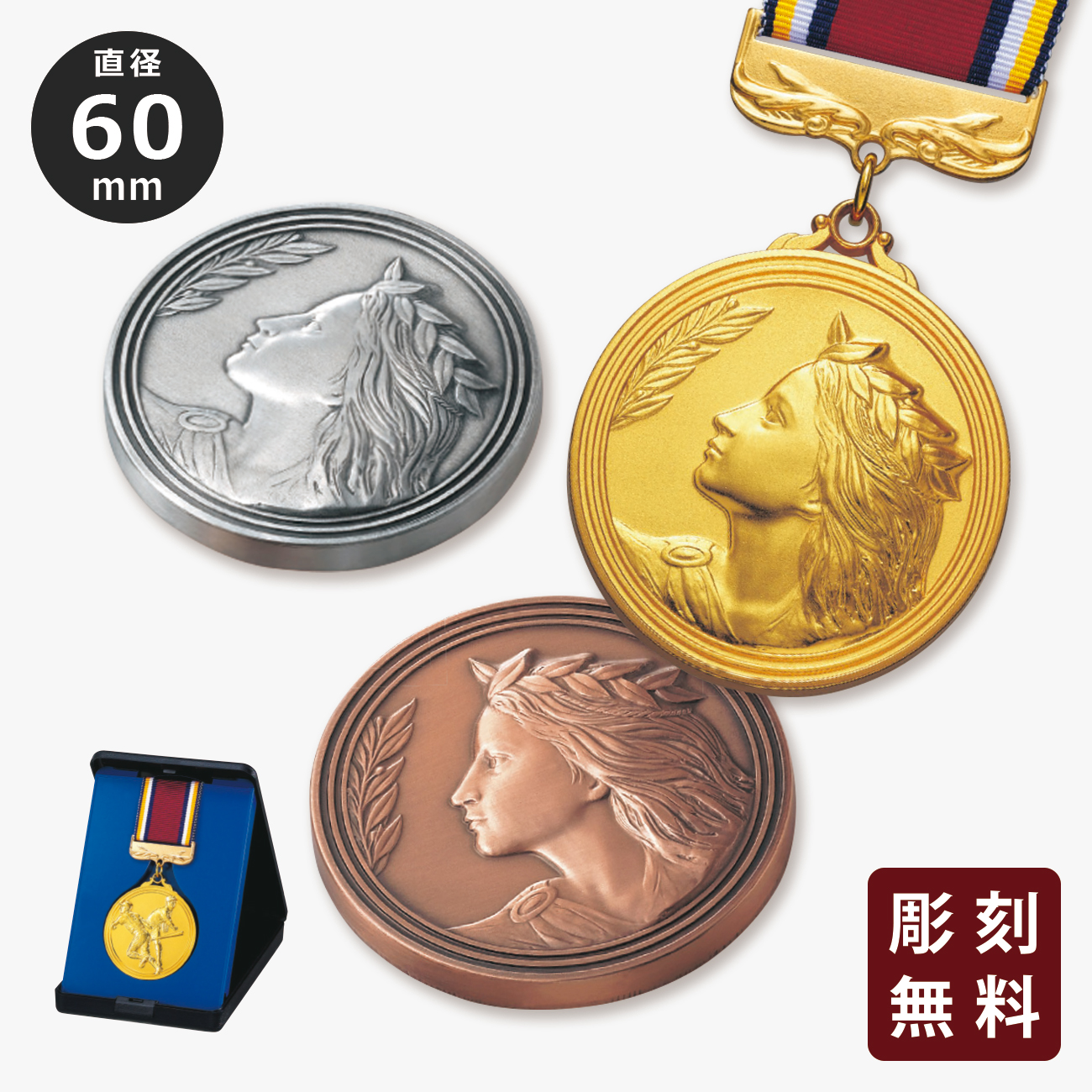 altテキスト,ワンサイズ,翌営出荷