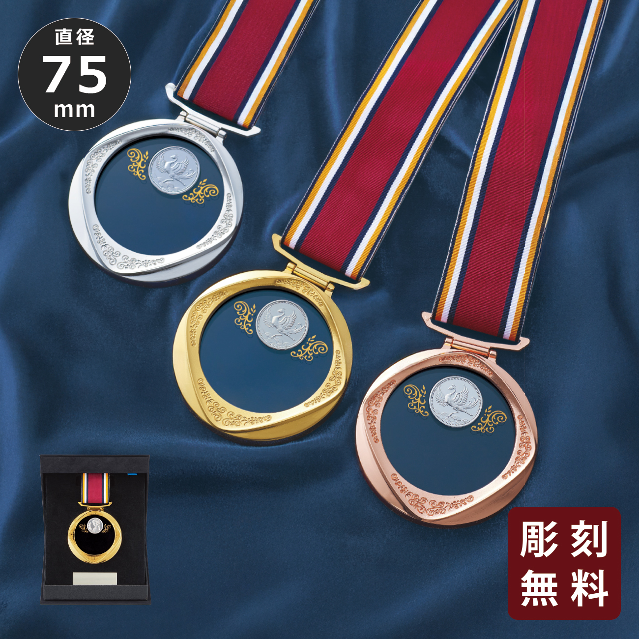 altテキスト,ワンサイズ,翌営出荷