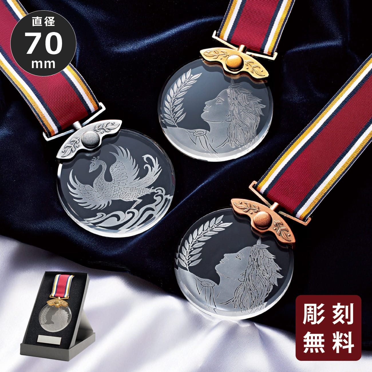 altテキスト,ワンサイズ,翌営出荷