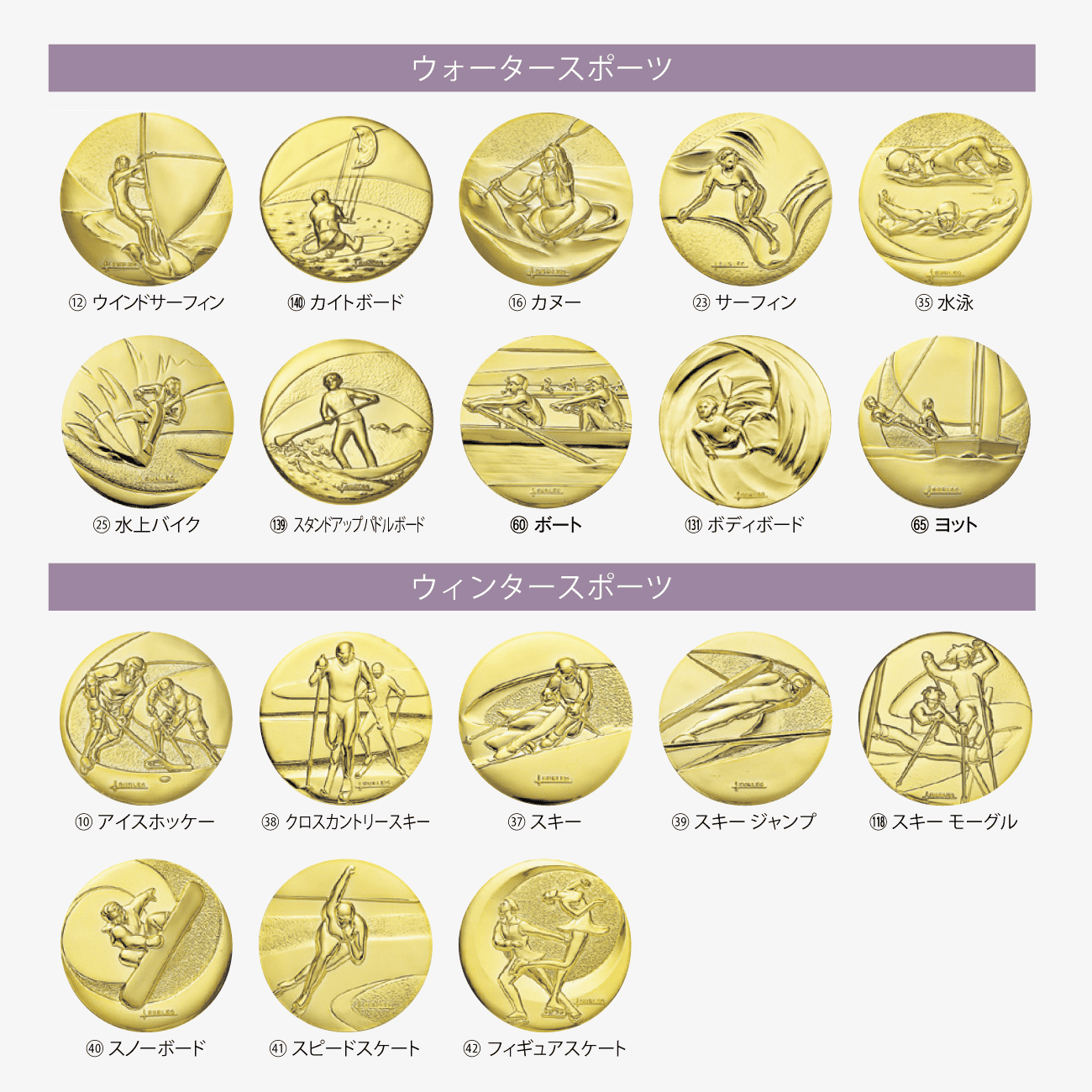 野球木材盾 野球専用表彰記念盾 立体野球ボール付木製製盾 KV-5459シリーズ