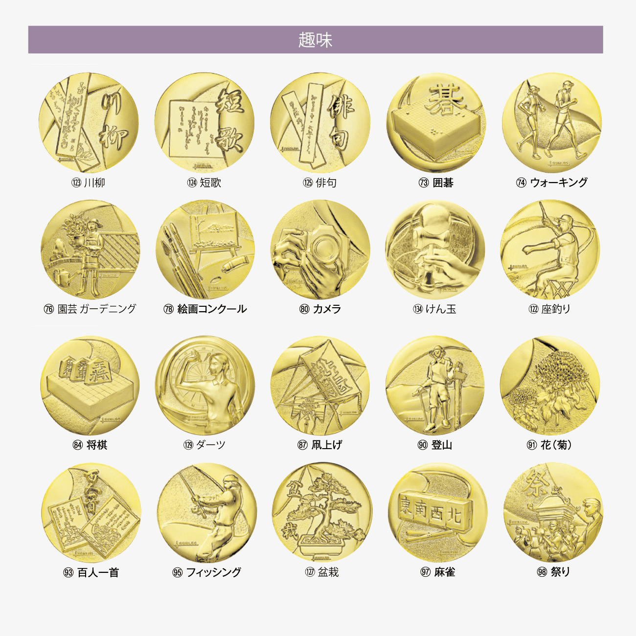 P*O様 自由空間メダル　20枚（銀19枚＋金1枚） 自遊空間(自由空間)、割引メダル500円×10枚=5000円分、送料無料