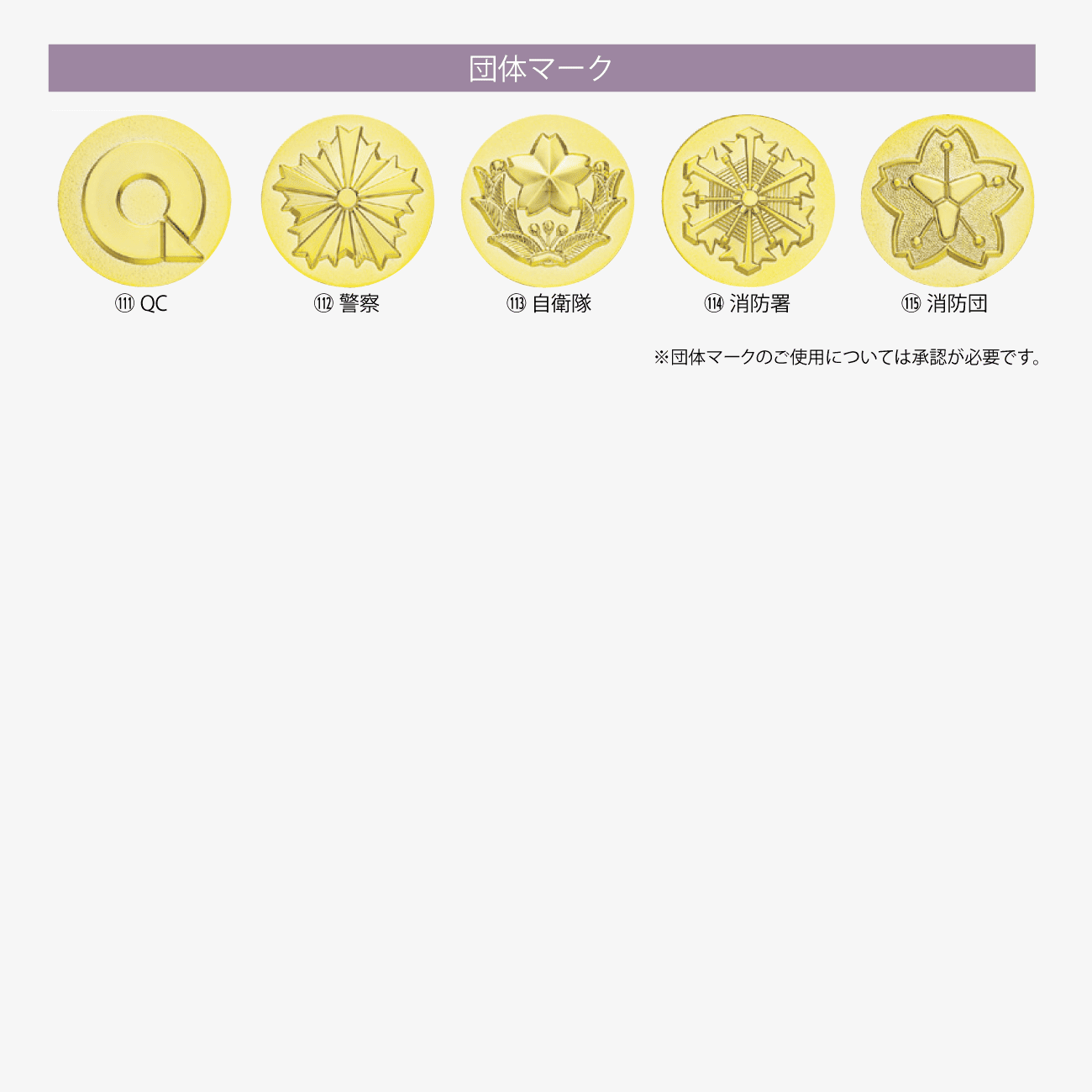 メダル 彫刻無料 金属製 147種目から選べる MY-8995