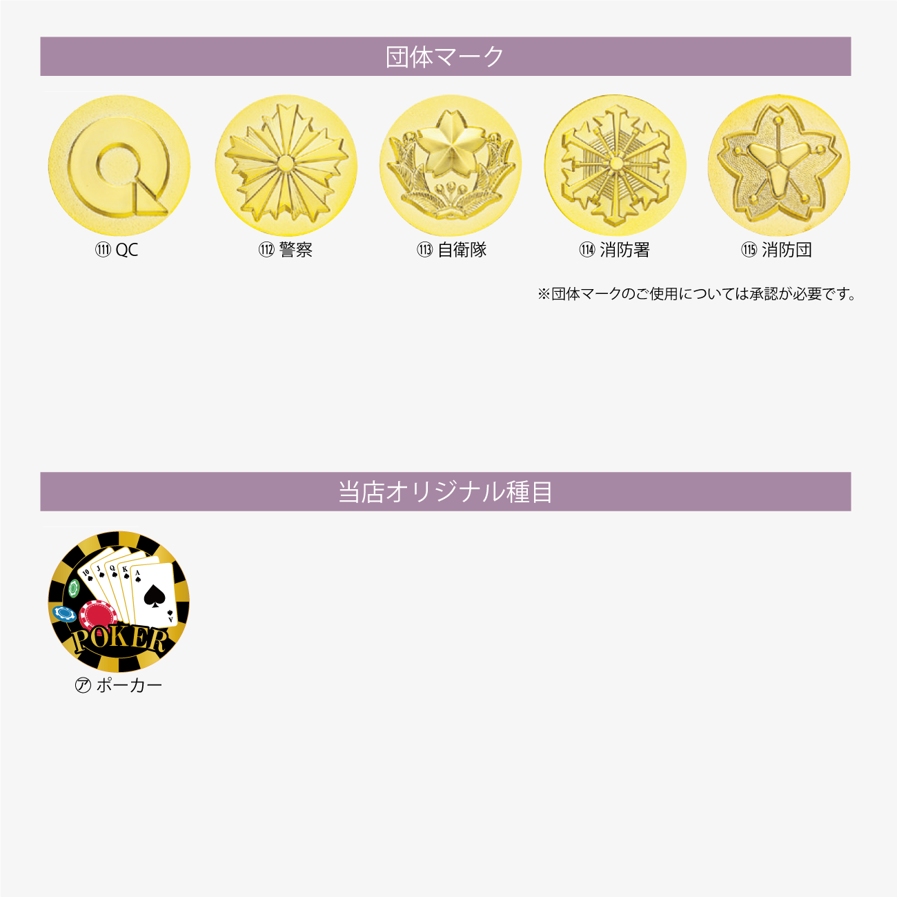 ダッフィー トロフィー 147種目から選べる TRZ-4398 Aサイズ