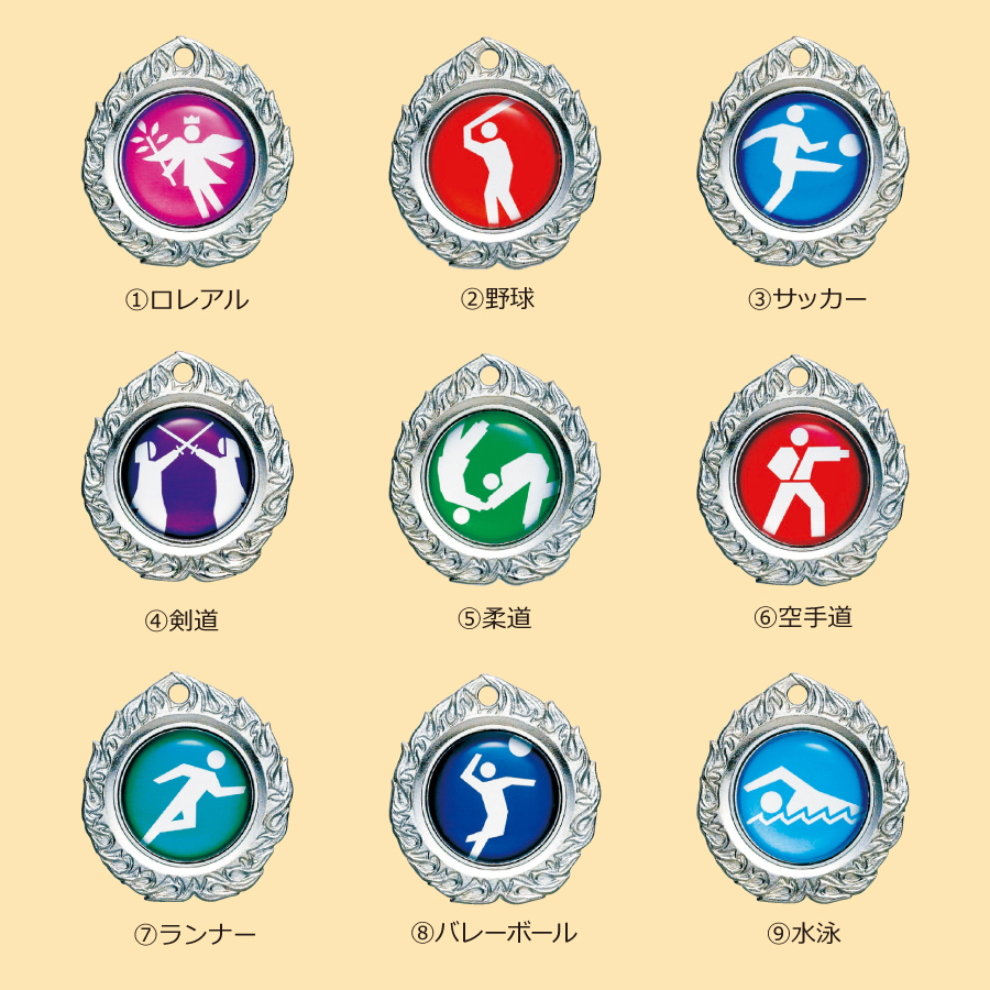 キーホルダー＆ストラップ 彫刻無料 金属製 10種目から選べる MY